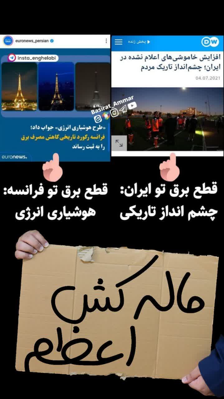 ماله کش اعظم?