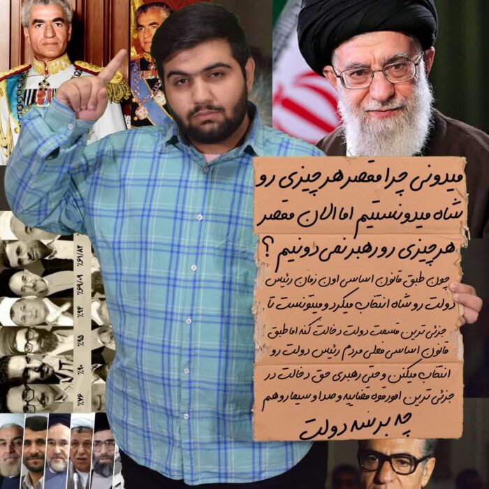 قانون اساسی