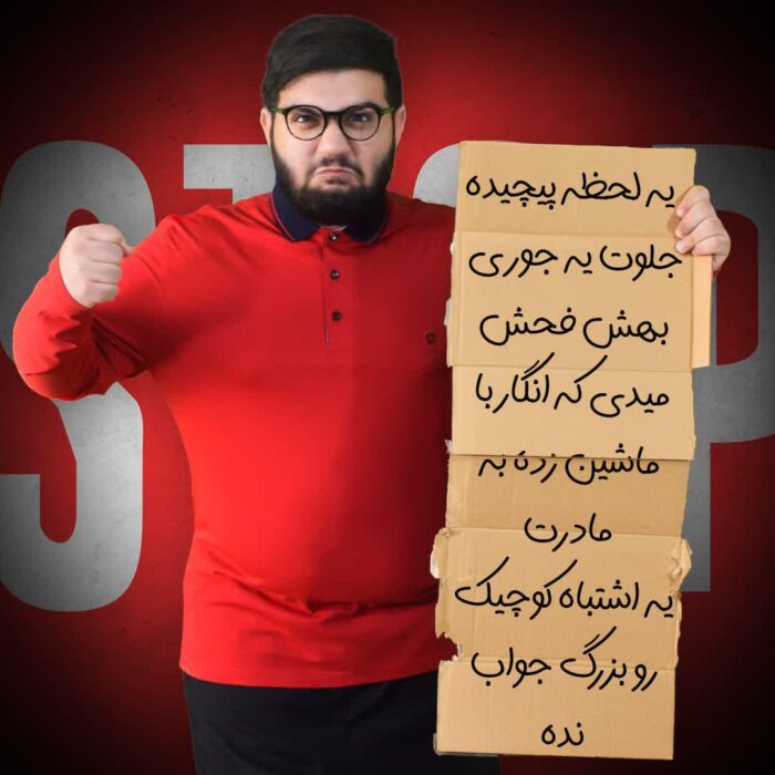 رانندگی