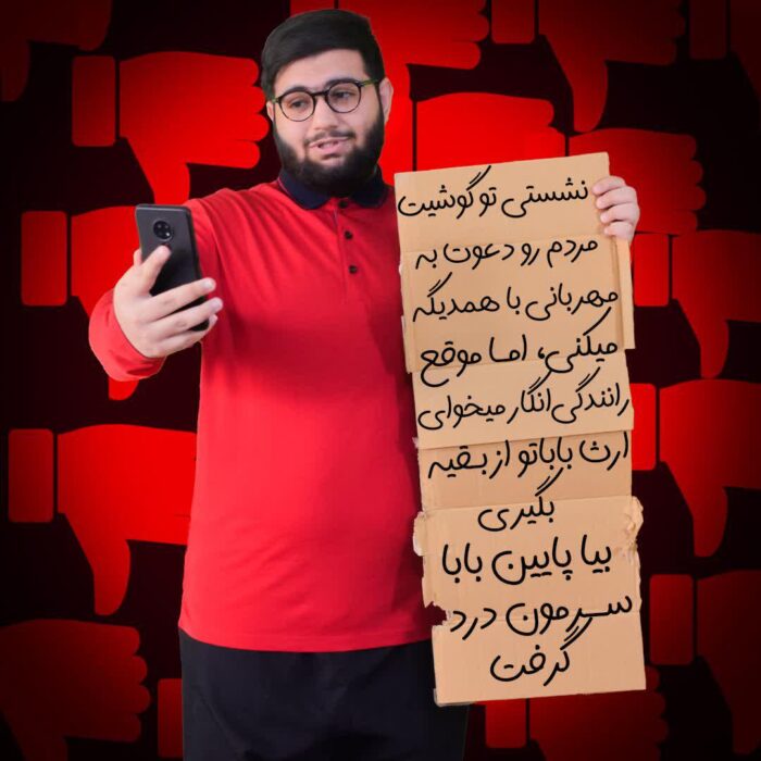 رانندگی