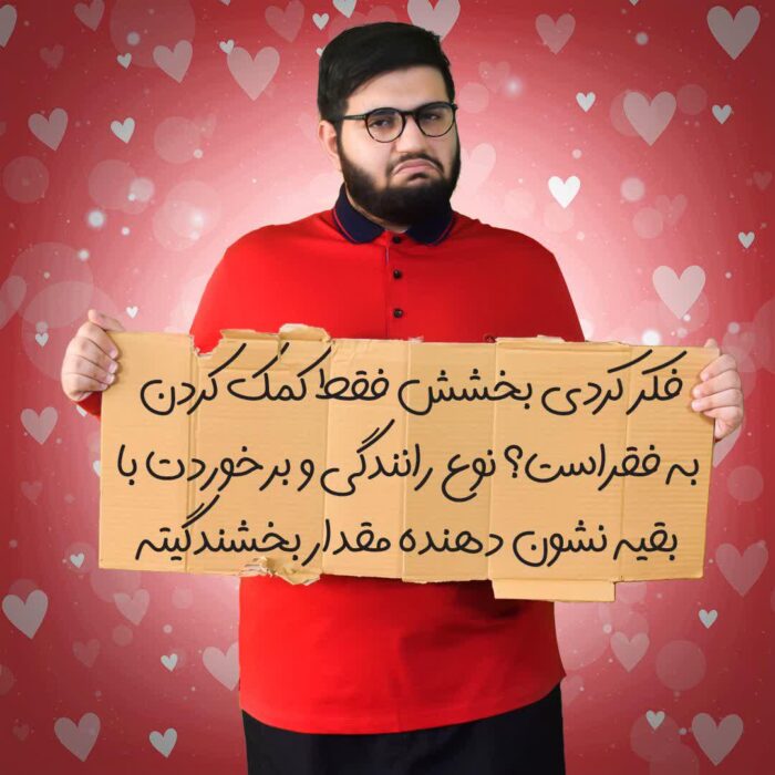 رانندگی