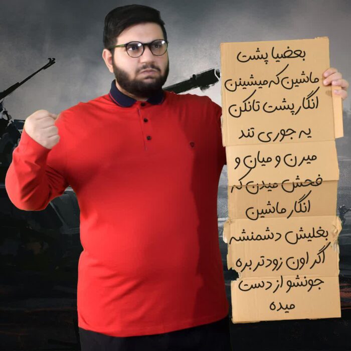 رانندگی