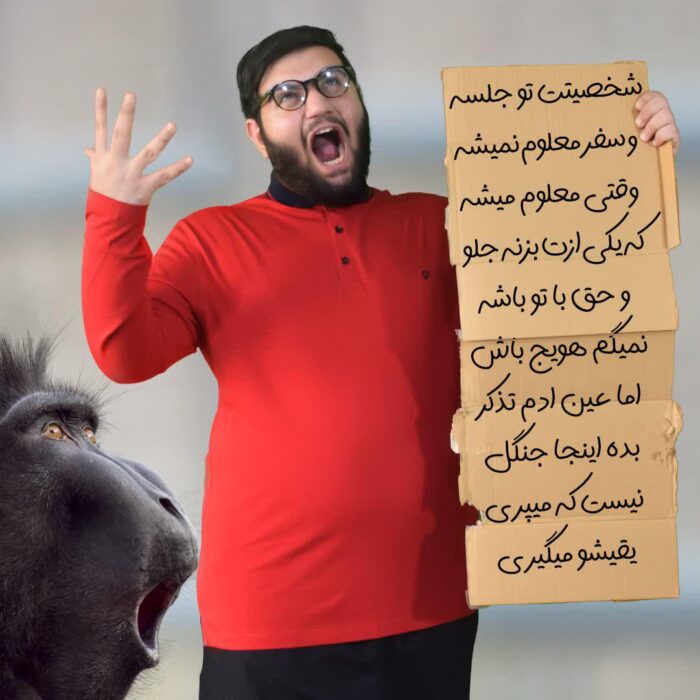 رانندگی
