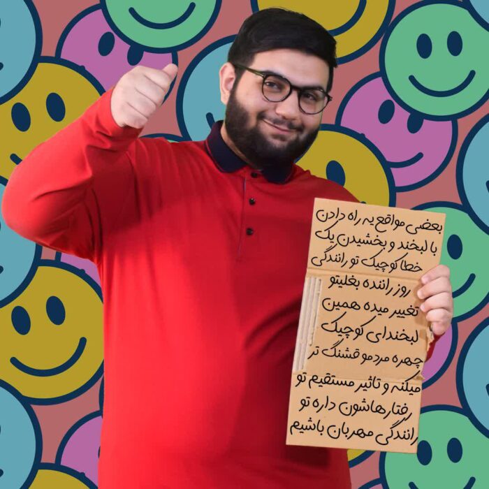 رانندگی