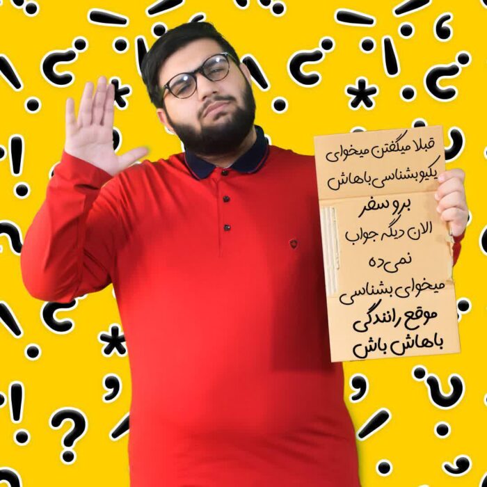 رانندگی