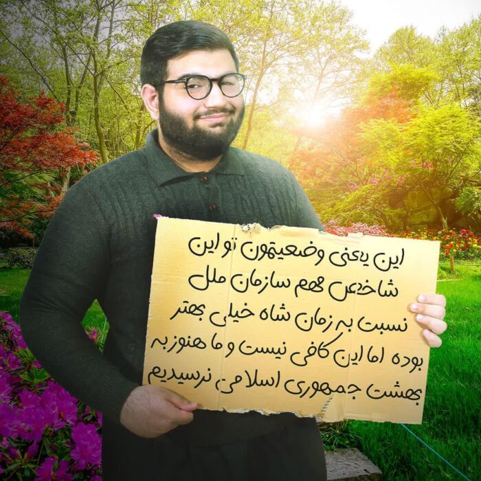 این یعنی وضعیتمون تو این شاخص مهم سازمان ملل نسبت به زمان شاه خیلی بهتر بوده اما این کافی نیست و ما هنوز به بهشت جمهوری اسلامی نرسیدیم