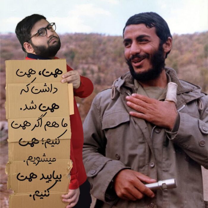 شهید همت