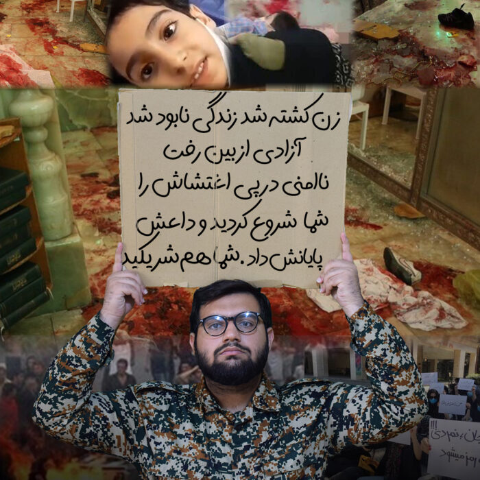 ?زن کشته شد ?زندگی نابود شد ?✌️آزادی از بین رفت ناامنی در پی اغتشاش را شما شروع کردید و داعش پایانش داد شما هم شریکید ?شخصیت های تو عکس: آقای کارتنی