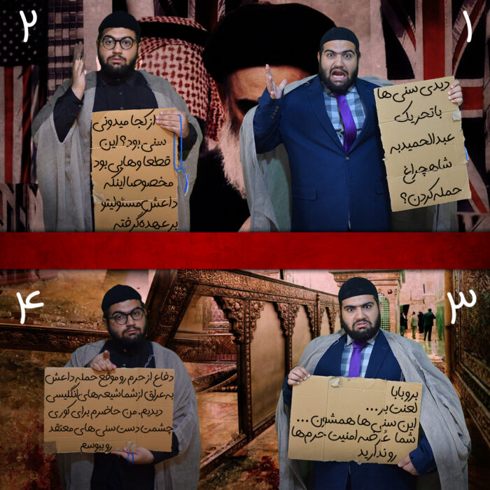 +دیدی سنی ها با تحریک عبدالحمید به شاهچراغ حمله کردن؟? _از کجا میدونی سنی بود؟? این قطعا وهابی بود مخصوصا اینکه داعش مسئولیتو برعهده گرفته? +برو بابا? لعنت بر ... این سنیا همشون ... شما عُرضه امنیت حرم ها رو ندارید? _دفاع از حرم رو موقع حمله داعش به عراق از شما شیعه های انگلیسی دیدیم? من حاضرم برای کوری چشمت دست سنی های معتقد رو ببوسم ❣️ ?شخصیت های تو عکس: آقای کارتنی و یاسر (شیعه انگلیسی)