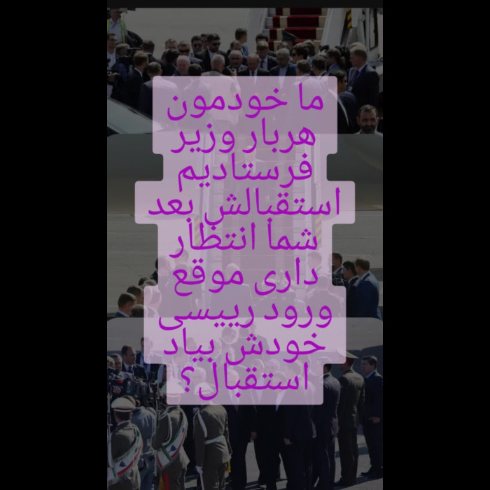 سفر رئیسی به روسیه