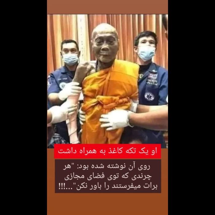 ?خبر مهم?