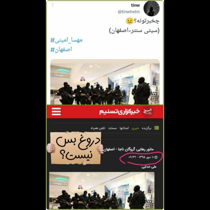 دروغ بس نیست؟ آخه لامصب حداقل عکستو قبلش یه سرچی تو اینترنت بکن