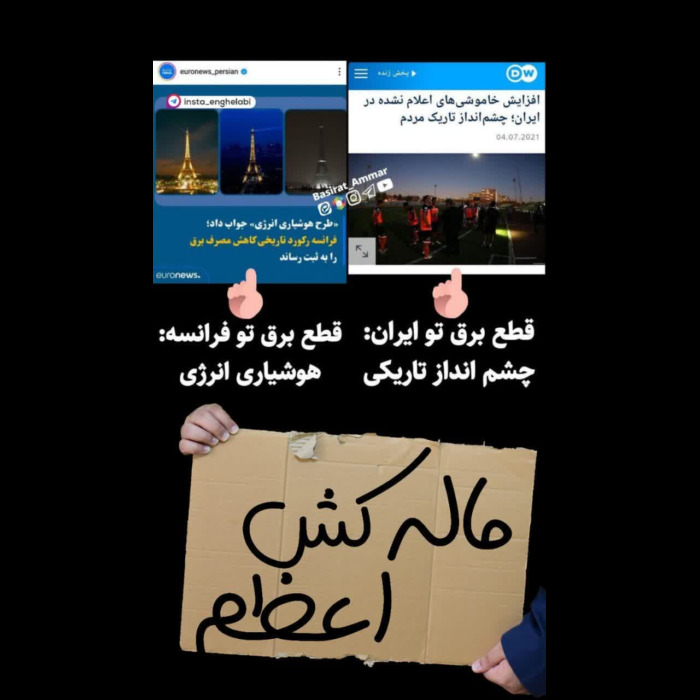 ماله کش اعظم?