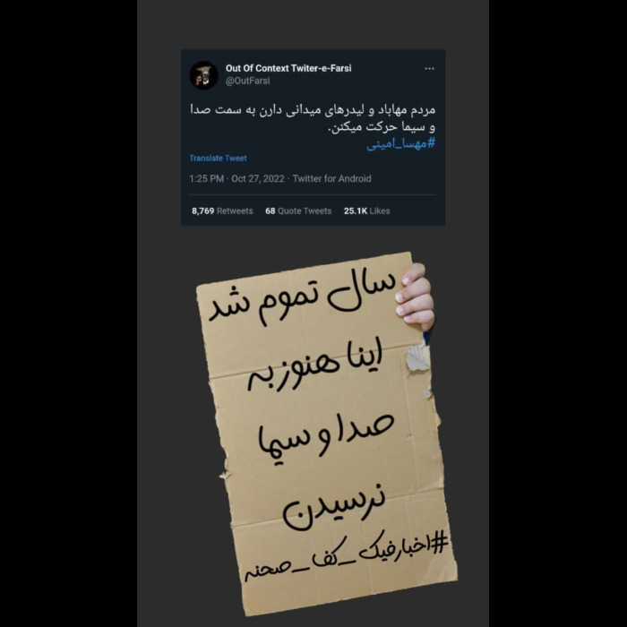 هنوز به صدا و سیما نرسیدن